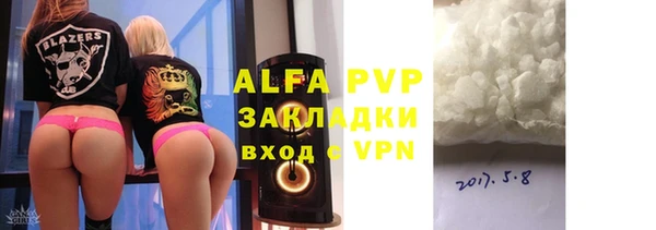 ALPHA-PVP Бугульма