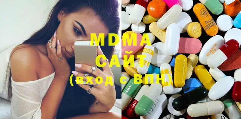 где купить   Тырныауз  MDMA Molly 